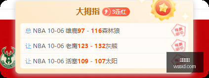 足球崛起,我们这一代,人的使命,伟德体育,伟德官网,体育投注,伟德赔率,线上娱乐