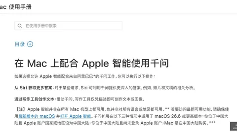 腾讯电竞新战略助力，共创电竞新纪元