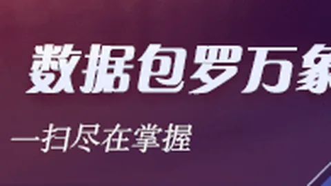 英雄联盟24新赛季，战队新战术揭秘