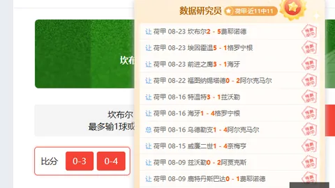 2026季后赛决，伟德官网，战时刻女武神主场能否再创辉煌